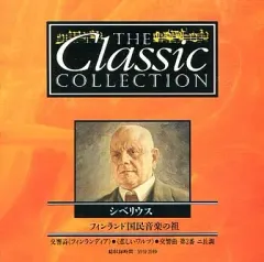 2026年最新】deagostini the classic collectionの人気アイテム - メルカリ