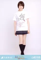 2025年最新】山崎怜奈 生写真の人気アイテム - メルカリ