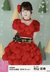 2025年最新】村山彩希の人気アイテム - メルカリ