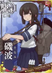 2026年最新】磯波 艦これの人気アイテム - メルカリ