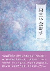 桜 心もよう 芳澤 一夫 画 - メルカリ 桜 心もよう 芳澤 一夫 画 - メルカリ
