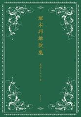 初版帯付き 下津光史歌詞集 値下げ不可 - メルカリ