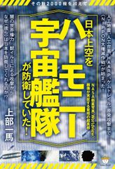 鉄腕アトム 人工太陽球の巻 日本クラウン レコード LW-4021-EM - メルカリ