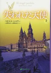 黒白のアヴェスター1〜4（全巻セット） - メルカリ