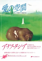 2025年最新】シベリア杉の人気アイテム - メルカリ