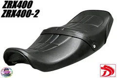 2025年最新】zrx400ii タックロールシートの人気アイテム - メルカリ