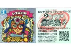 2025年最新】レスq幻神の人気アイテム - メルカリ