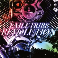 【中古】邦楽CD EXILE TRIBE / EXILE TRIBE REVOLUTION[通常盤]