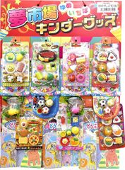 Item thumbnail for item a5697595-12a2-47f6-ba53-7be742cb076f