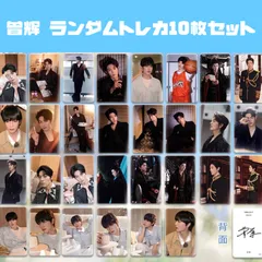 2025年最新】フイ トレカの人気アイテム - メルカリ