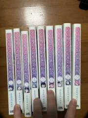 ISEGYEはSMARTPHONEと共に1-8巻