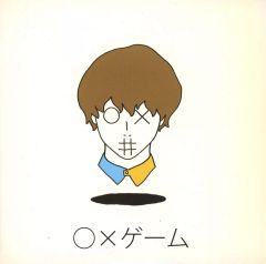 【美品】アンジェラ・バルザック(イチョウ) B2サイズタペストリー 中古】タペストリー(大型) No.4 アンジェラ・バルザック(イチョウ) B2