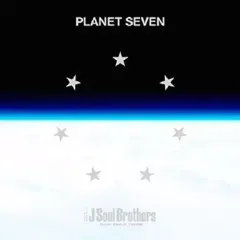 【中古】邦楽CD 三代目 J Soul Brothers from EXILE TRIBE / PLANET SEVEN[Blu-ray付]