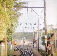 中古】タペストリー(大型) No.4 アンジェラ・バルザック(イチョウ) B2