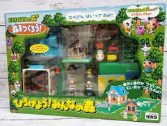 2025年最新】森をつくろう! ひろげようみんなの森の人気アイテム