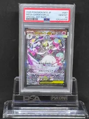 2025年最新】サーナイトex sarの人気アイテム - メルカリ