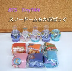未開封あり！ BTS TinyTAN グッズ セット　ぴたでふぉめ ウォータードームコレクション　かぷばっぐ ダイナマイト　まとめて たくさん！　タイニータン　防弾少年団