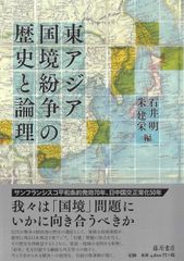 東南アジアでの工場建設 福田拓生 高見幸次 東南アジアでの工場建設 福田拓生 高見幸次 Amazon.co.jp: 東南アジア