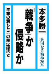 A*読様 京都市営地下鉄烏丸線10系車両引退オリジナルグッズフルセット
