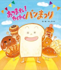 カミオジャパン ホットケーキパンダ シールブック 平成レトロ シール帳