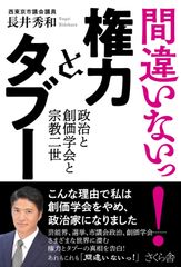デッチ人生20年 野村克也 ゼニのとれる人間になれ innerbooks - メルカリ
