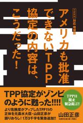 腰痛 成田英矢著 運動医学出版 成田崇矢の臨床 腰痛 - メルカリ
