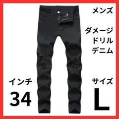 L ドリルダメージジーンズ US UKBLACKデニム 定番 韓国 ストリート　　ライダージーンズ デニム バイク ジーンズ　ストレッチ素材