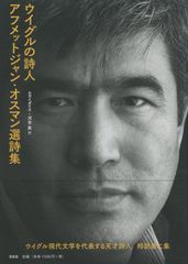 ジャンボ尾崎ゴルフ雑誌 1997年アルバ別冊 ジェット尾崎 ジョー尾崎