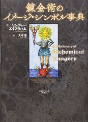 初版set 龍門主樹 イラスト電光石火轟 スズランの騎士 フランス書院