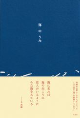 琉球列島 島うた紀行 全3巻セット - メルカリ