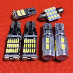 超爆光 L675S L685S ミラココア バックランプ ポジション球 ナンバー灯 ルームランプ 6個セット T10 LED ホワイト ダイハツ カスタム パーツ 車検対応