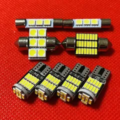 超爆光 トヨタ ZVW40系 プリウスα LED ルームランプ バニティ 8点セット ホワイト 純正球交換 カスタム パーツ 車検対応