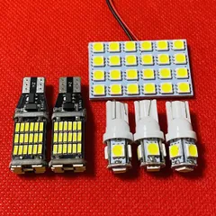 超爆光 N BOX JF3 JF4 ルームランプ バックランプ ナンバー灯 T10 LED ホワイト 6個セット ホンダ 純正球交換 カスタム パーツ 車検対応