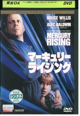 DVD リバーサルオーケストラ 全5巻 門脇麦 田中圭 ※ケース無し発送