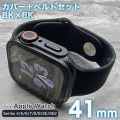 apple watch カバー バンド アップルウォッチ カバー ベルト ケース RB-405-A-039 BB 41mm