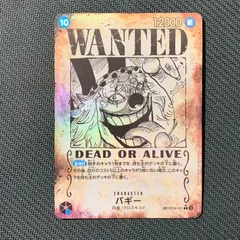 【むつ52-120610】ワンピースカードゲーム バギー R SP OP09-051　手配書