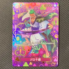 2026年最新】ゾロ十郎 spの人気アイテム - メルカリ