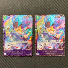 【むつ52-120614】ワンピースカードゲーム キャベンディッシュ フラッグシップ EB01-012 2枚セット