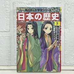 殿下の料理番: 皇太子ご夫妻にお仕えして (小学館文庫 R こ- 6-4 伝統