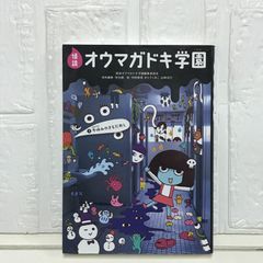 GOSICK (富士見ミステリー文庫 38-3) 桜庭 一樹; 武田 日向 - メルカリ