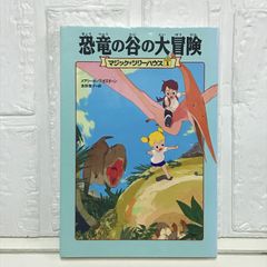 ヘタリア Axis Powers 旅の会話ブック 中国編 ニーハオ! 美食大国へ