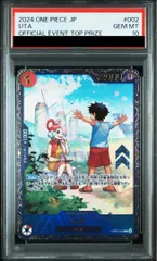 2025年最新】ウタ フラッグシップ psa10の人気アイテム - メルカリ