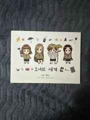 少女の世界 ポストカードブック