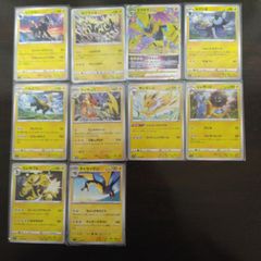 流星のガイアッシュカイザー 銀トレジャー 25RP1 SR TR8/TR9 - メルカリ