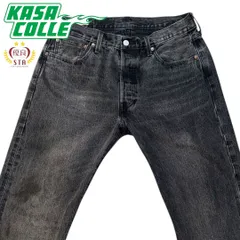 【LEVI'S】リーバイス501 ブラックデニムパンツ