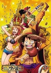 【中古】 ONE PIECE ワンピース 20thシーズン ワノ国編 R－27 [レンタル落ち] [DVD]
