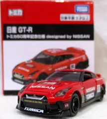 ✴️未使用✴️◆トミカ 日産 GT-R 50th anniversary ミニカー◆ Amazon | トミカ 日産 GT－R トミカ50周年記念仕様 designed by NISSAN