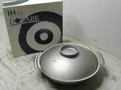 2026年最新】宮崎製作所 土鍋の人気アイテム - メルカリ