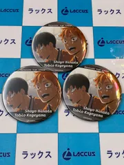 2025年最新】日向翔陽 缶バッジ 横断幕の人気アイテム - メルカリ