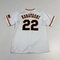 鈴木尚広　ユニフォーム　読売ジャイアンツ　読売巨人軍　レプリカ 鈴木尚広 ユニフォーム 読売ジャイアンツ 読売巨人軍 レプリカ